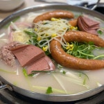 153포인츠 - 용인 부대찌개 맛집 | 다이닝코드, 빅데이터 맛집검색