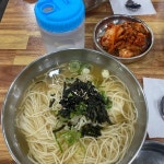 홍두깨손칼국수 - 안양 칼국수, 손칼국수 맛집 | 다이닝코드, 빅데이터 맛집검색