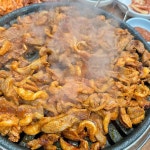 죽순산장 - 아산 오리주물럭, 오리고기 맛집 | 다이닝코드, 빅데이터 맛집검색