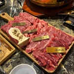 화로우 양산덕계점 - 양산 소고기, 살치살 맛집 | 다이닝코드, 빅데이터 맛집검색