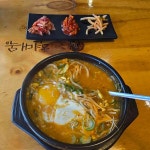 전주현대옥 - 신림역 콩나물국밥, 국밥 맛집 | 다이닝코드, 빅데이터 맛집검색