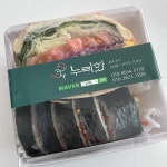 누리화 - 전주 샌드위치, 도시락 맛집 | 다이닝코드, 빅데이터 맛집검색