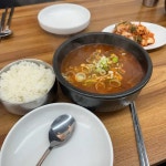 이모네칼국수 - 서현역 칼국수, 만두전골 맛집 | 다이닝코드, 빅데이터 맛집검색
