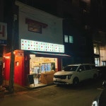 마마리마켓 - 성수 펍, 반찬가게 맛집 | 다이닝코드, 빅데이터 맛집검색