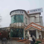 경기도 남양주시 와부읍 도곡리 음식 랭킹 - 다이닝코드