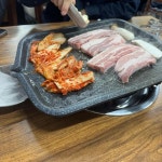 미나리 생삼겹살 엄마네 밥집 - 강서구 돼지고기 맛집 | 다이닝코드, 빅데이터 맛집검색