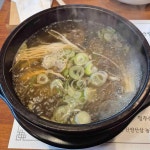 청주산양산삼 - 청주 삼계탕, 갈비탕 맛집 | 다이닝코드, 빅데이터 맛집검색