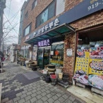 산장두부촌 - 정릉 보쌈정식, 해물순두부 맛집 | 다이닝코드, 빅데이터 맛집검색