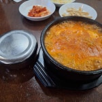 금성식당 - 종로3가 한식, 두부 맛집 | 다이닝코드, 빅데이터 맛집검색