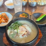 수영 음식 랭킹 - 다이닝코드, 빅데이터 맛집검색