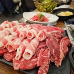 해바라기정육식당 - 신월 소고기, 정육식당 맛집 | 다이닝코드, 빅데이터 맛집검색