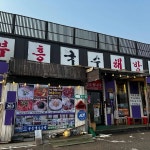 아띠375 - 양주 커피, 에이드 맛집 | 다이닝코드, 빅데이터 맛집검색