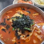 한눈에 펼쳐보는 경기+남양주시+퇴계원읍 맛집 - 다이닝코드, 빅데이터 맛집검색