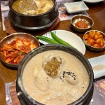 한눈에 펼쳐보는 부평CGV 맛집 - 다이닝코드, 빅데이터 맛집검색