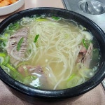 서울역 인근 설렁탕의 대명사, 풍년옥 - AI 딩코의 맛집 공략