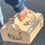 육림닭강정, 춘천의 숨겨진 맛집 - AI 딩코의 맛집 공략