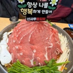 신사우물갈비 천안불당점 - 불당 물갈비, 불고기 맛집 | 다이닝코드, 빅데이터 맛집검색