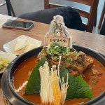 인생감자탕 공주점 - 공주 감자탕, 주점 맛집 | 다이닝코드, 빅데이터 맛집검색