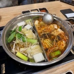 샤브20 구미형곡점 - 구미 샤브샤브, 무한리필 맛집 | 다이닝코드, 빅데이터 맛집검색