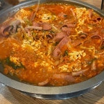 88부대찌개 - 광명소하 부대찌개, 부대전골 맛집 | 다이닝코드, 빅데이터 맛집검색