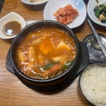 영덕횟집 - 삼성동 횟집, 세꼬시 맛집 | 다이닝코드, 빅데이터 맛집검색