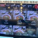 짬뽕지존 청계점 - 의왕 짬뽕, 수제비짬뽕 맛집 - 다이닝코드
