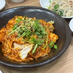 상무알찜 - 광주 아구찜, 알찜 맛집 | 다이닝코드, 빅데이터 맛집검색