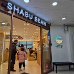 부산광역시 부산진구 가야대로 497 주소 검색 결과 5곳 - 다이닝코드