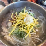 미스터쉐프고기국수 - 인덕원 고기국수 맛집 - 다이닝코드