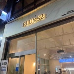 플러스82 전주점 - 전주 카페, 바닐라라떼 맛집 | 다이닝코드, 빅데이터 맛집검색