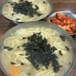 원조고향손칼국수 - 부평시장 칼국수, 칼제비 맛집 | 다이닝코드, 빅데이터 맛집검색