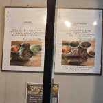 카레데이 - 도곡동 카레, 일본식카레 맛집 | 다이닝코드, 빅데이터 맛집검색