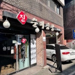 강북구 혼밥 맛집 Top100 - 다이닝코드