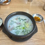 충북+청주시+흥덕구+봉명1동 음식 랭킹 - 다이닝코드, 빅데이터 맛집검색