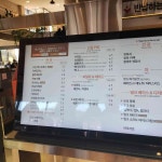 오핀 베이커리 - 양주 베이커리 맛집 | 다이닝코드, 빅데이터 맛집검색
