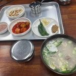 대명돼지국밥 - 서변동 돼지국밥, 국밥 맛집 | 다이닝코드, 빅데이터 맛집검색