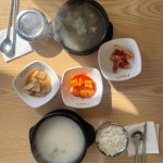 대구 소머리곰탕 맛집 Top77 - 다이닝코드