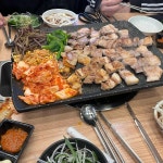 맛있는착한고기 경상대점 - 진주 삼겹살, 무한리필 맛집 | 다이닝코드, 빅데이터 맛집검색