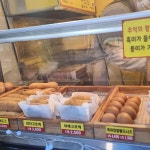 원더풀꽈배기 초량점 - 초량동 꽈배기, 고로케 맛집 | 다이닝코드, 빅데이터 맛집검색