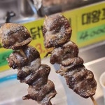 에바다꼬치 - 부산대 꼬치, 꼬치전문 맛집 | 다이닝코드, 빅데이터 맛집검색
