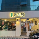쌍촌동 잔치국수 맛집 Top10 - 다이닝코드