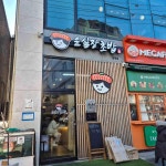 장안 음식 랭킹 - 다이닝코드