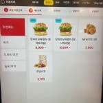 롯데리아 롯데슈광주첨단점 - 광주광산구 햄버거 맛집 | 다이닝코드, 빅데이터 맛집검색