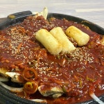 재진이네 아구찜 - 동래시장 대구탕, 영양솥밥 맛집 | 다이닝코드, 빅데이터 맛집검색