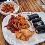혜주네 소문난충무김밥 - 대연동 충무김밥, 칼국수 맛집 | 다이닝코드, 빅데이터 맛집검색