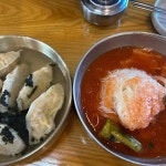 원조 개성집 남양주본점 - 남양주 만두국, 오이소박이국수 맛집 | 다이닝코드, 빅데이터 맛집검색