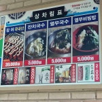 장어사냥 - 제천 장어, 장어구이 맛집 - 다이닝코드