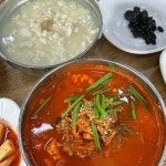 두두 - 양양 짬뽕순두부 맛집 | 다이닝코드, 빅데이터 맛집검색