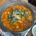 봉화곱창 - 울산북구 곱창, 대창 맛집 | 다이닝코드, 빅데이터 맛집검색