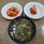 종가집해장국 - 김해 해장국, 내장탕 맛집 | 다이닝코드, 빅데이터 맛집검색